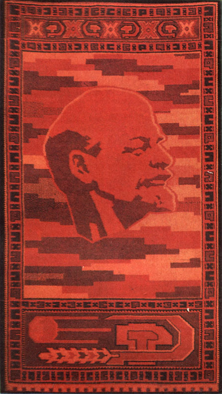 14. Ковер с изображением В. И. Ленина